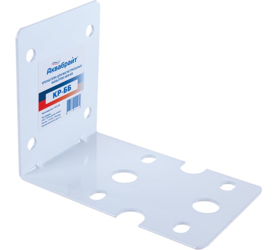 Изображение товара Кронштейн к стандартным корпусам Аквабрайт серии ББ КР-ББ аналог BR-BB 33482
