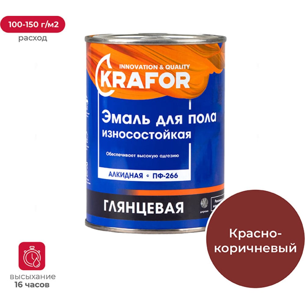 Износостойкая эмаль для пола KRAFOR эмаль для пола простокраска красно коричневый 0 9 кг