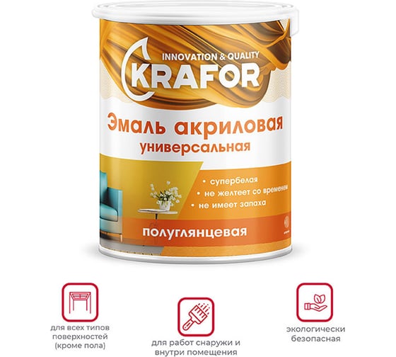 Изображение товара Акриловая эмаль Krafor супербелая 1 кг 4 44983