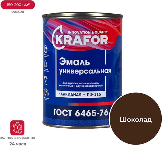 Изображение товара Универсальная эмаль Krafor ПФ-115 шоколадная 0.8 кг 6 206152