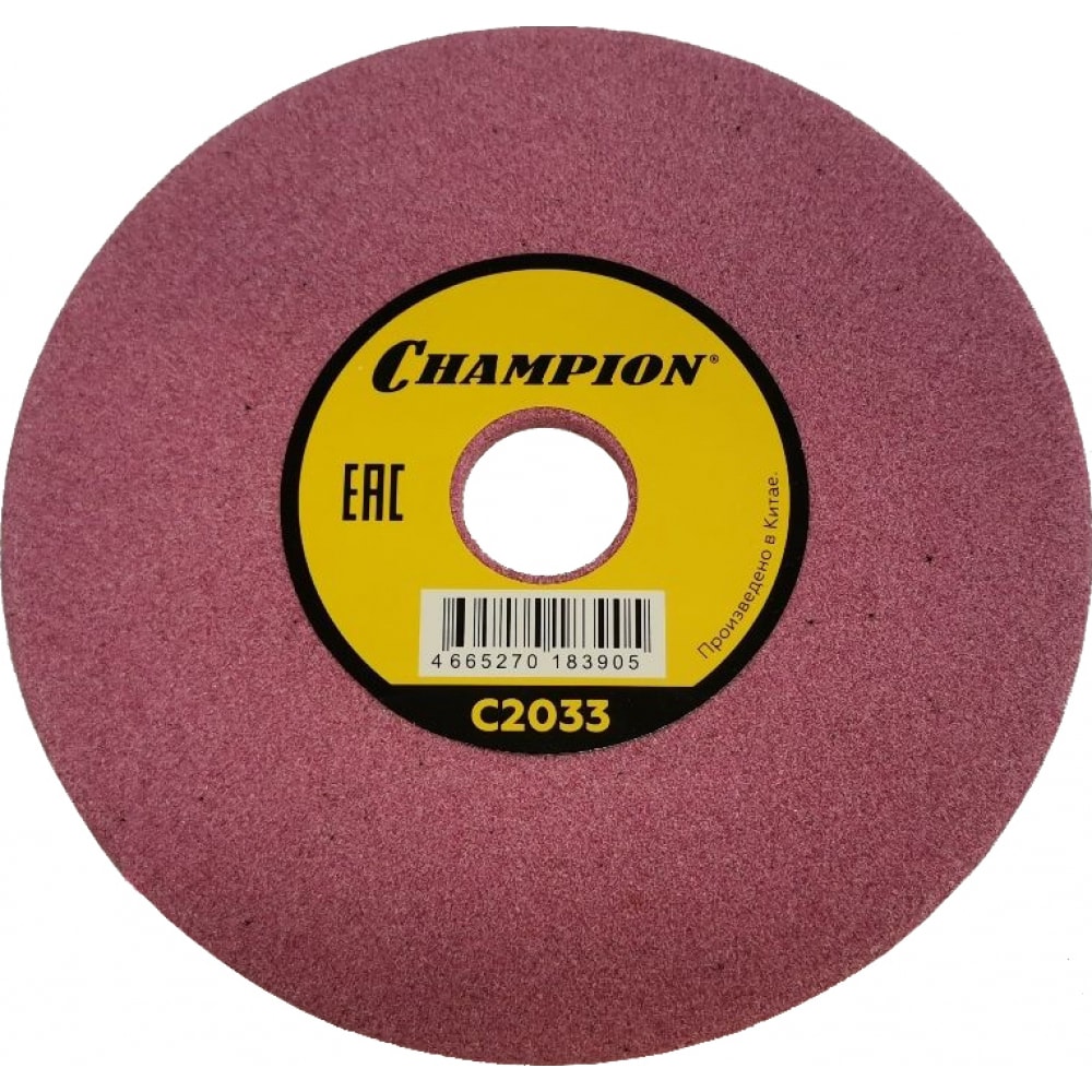 Заточной диск Champion заточной диск champion c2032 для станка c2001 145x3 2x22 2 мм