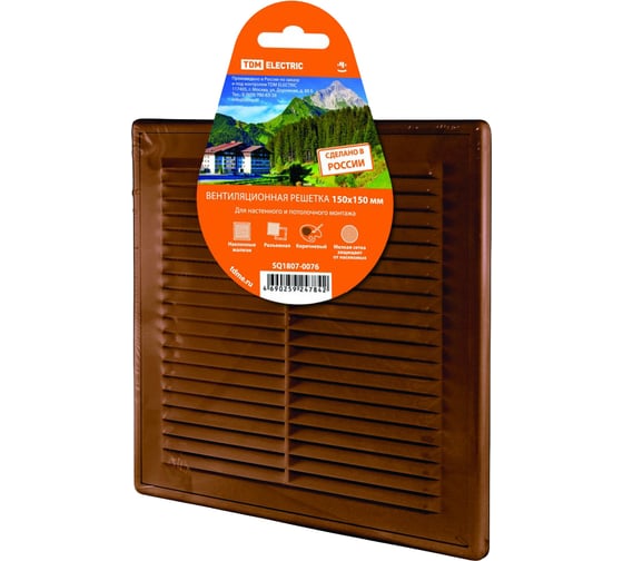 Изображение товара Разъемная решетка с москитной сеткой TDM ELECTRIC ЭКО 150х150 мм коричневая SQ1807-0076