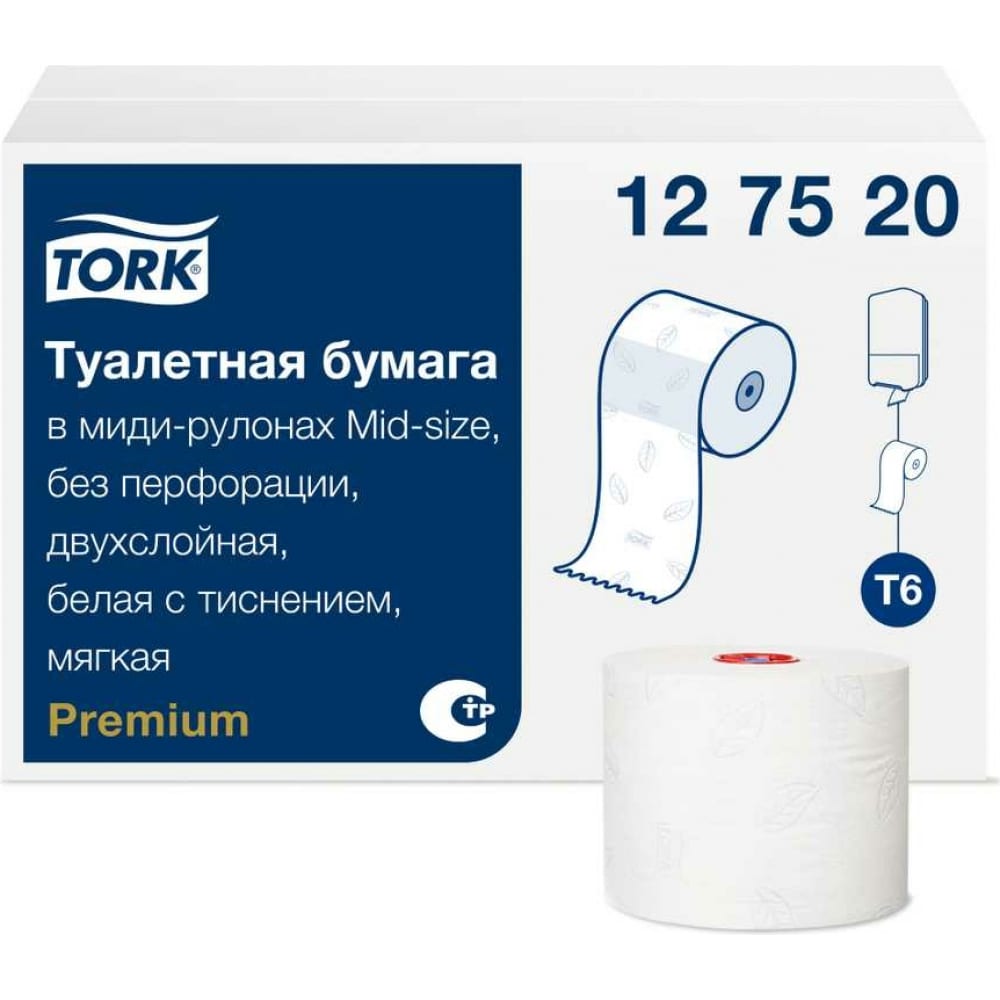 Мягкая бумага TORK туалетная бумага tork т4 мягкая 8 рулонов двухслойная