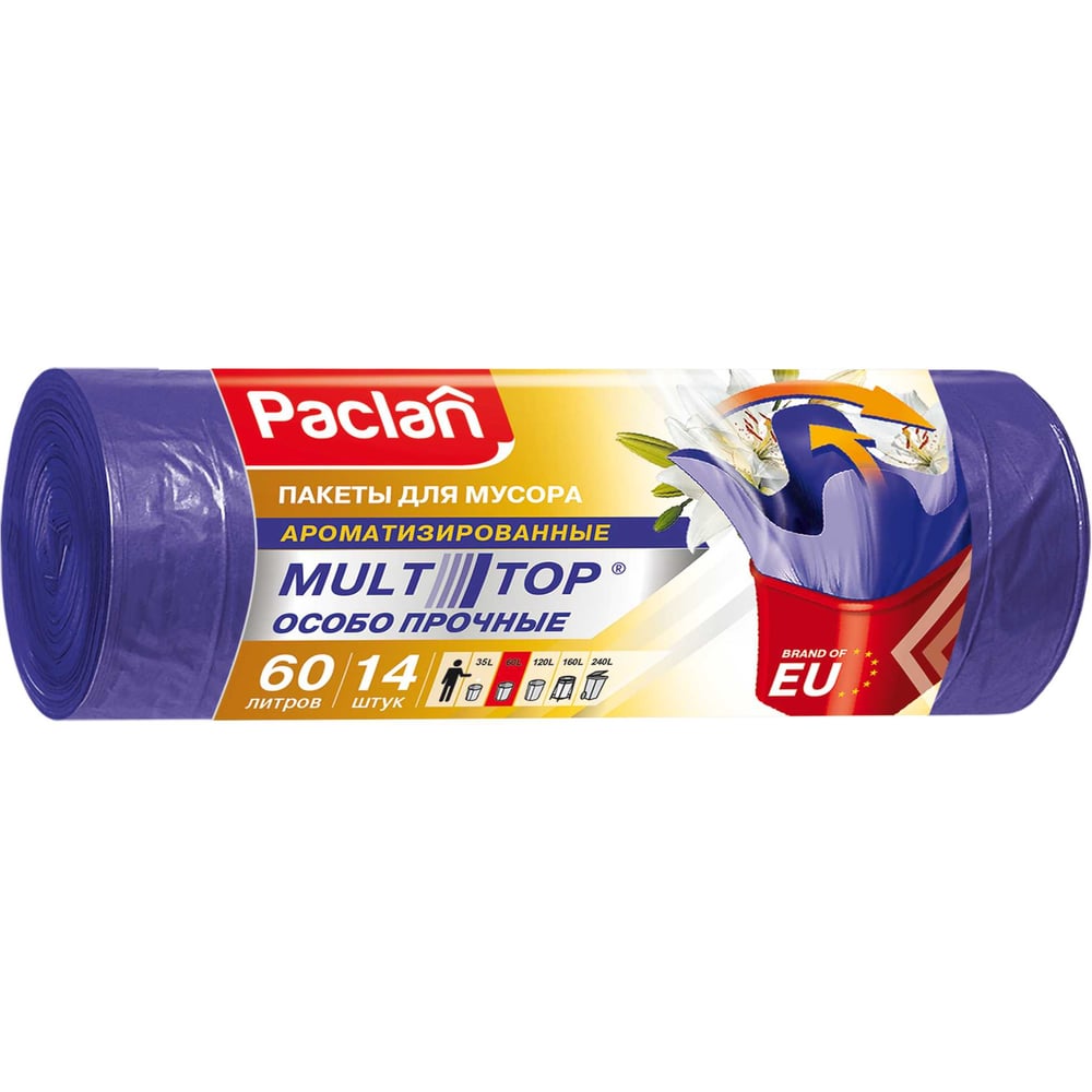 Изображение товара Мешки для мусора Paclan 60 л, ушки, фиолетовые, рулон 14 шт., ПВД, 15 мкм, 77x60 см, "Multitop 606328 403101