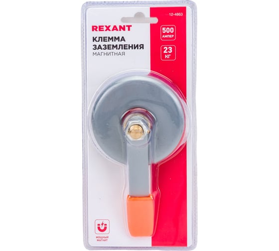 Изображение товара Магнитная клемма заземления Rexant 500 A 12-4863