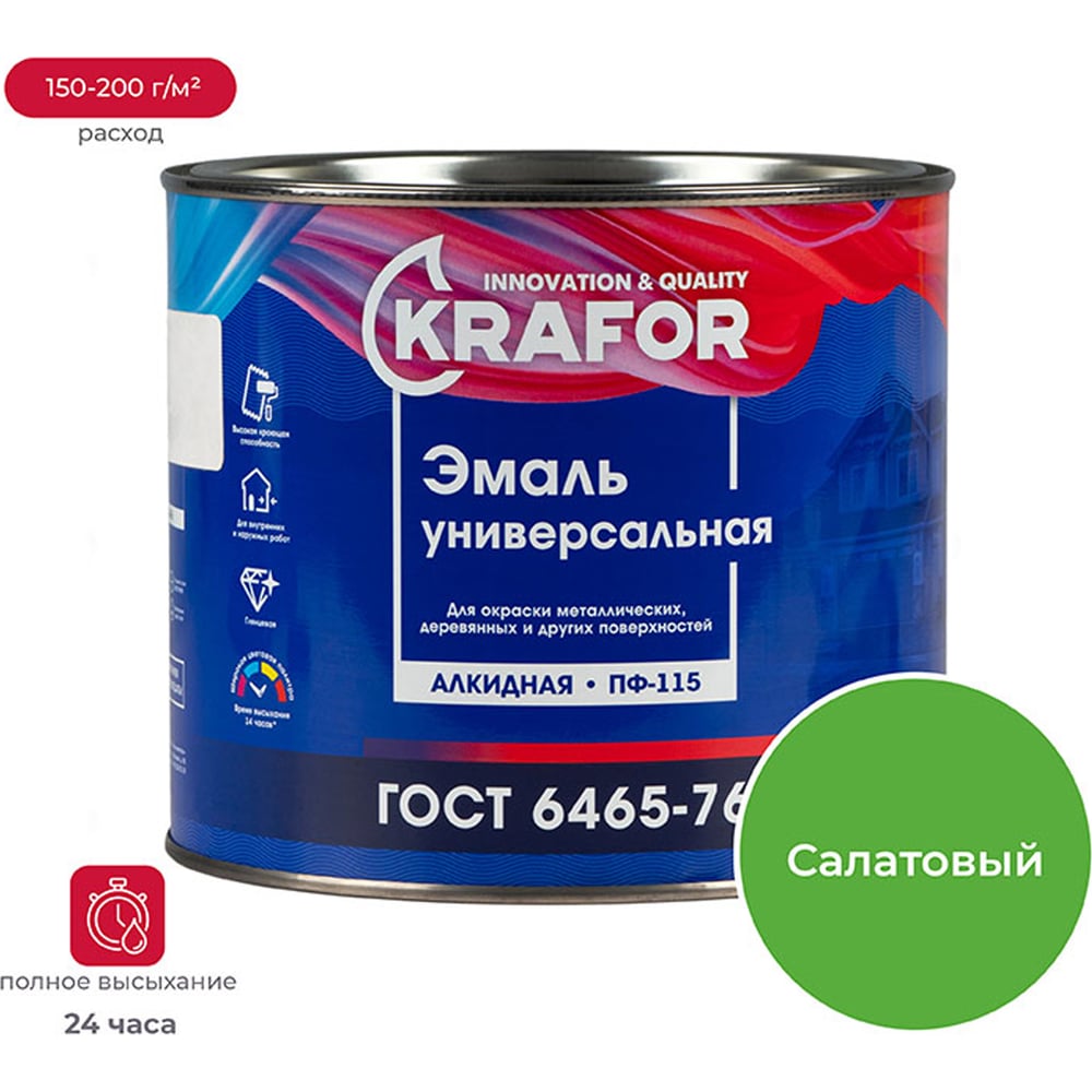 Универсальная атмосферостойкая эмаль KRAFOR