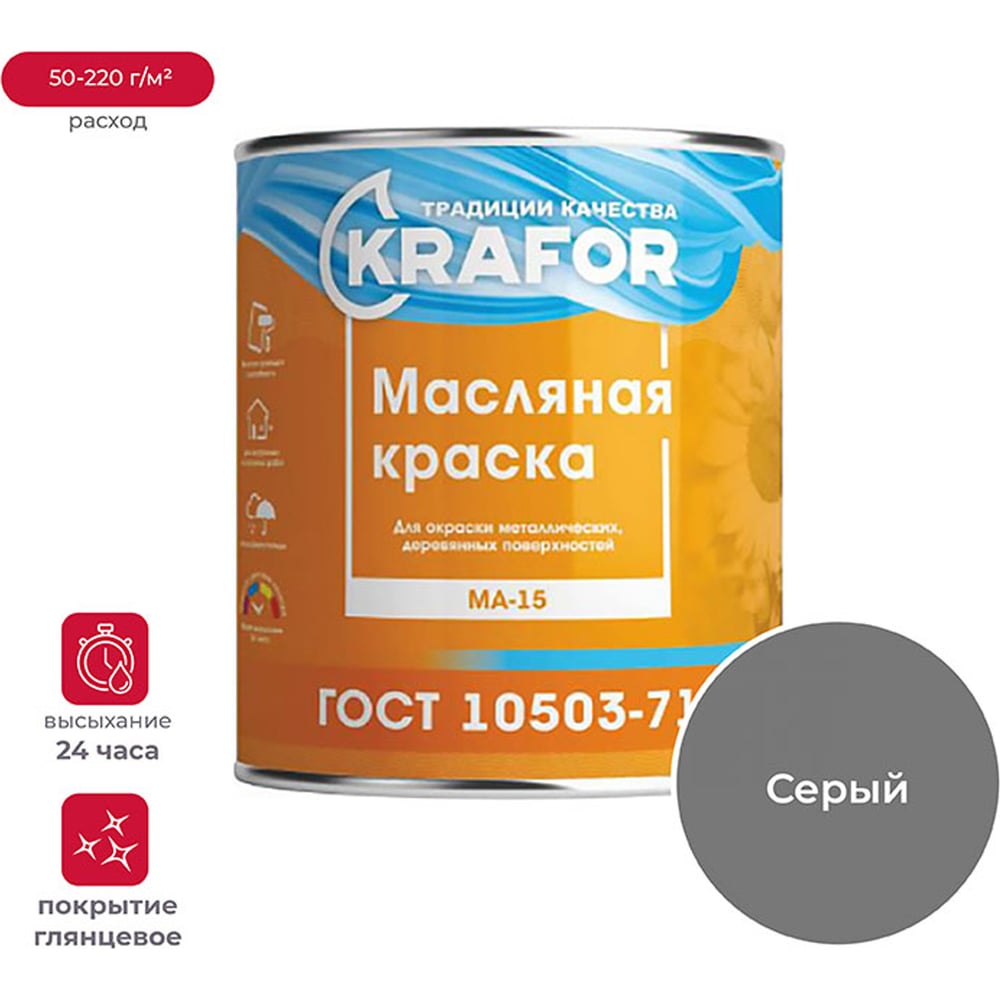 фото Краска krafor