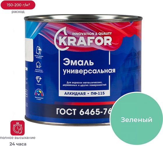 Изображение товара Универсальная эмаль Krafor ПФ-115 зеленая 1.8 кг 6 26011