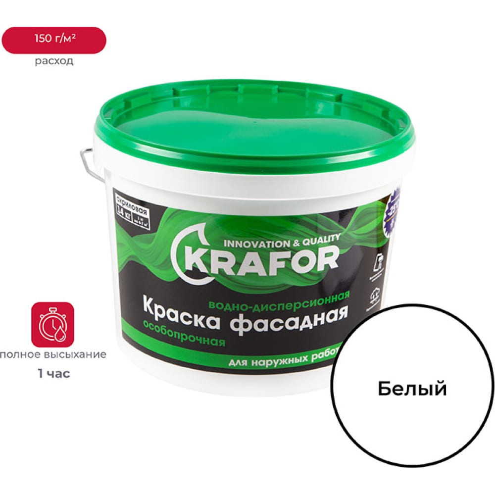 фото Фасадная особопрочная краска krafor