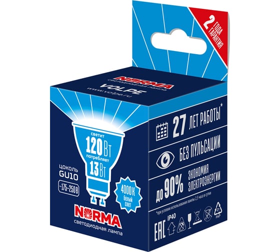 Изображение товара Светодиодная лампа Volpe LED-JCDR-13W/4000K/GU10/NR UL-00011008