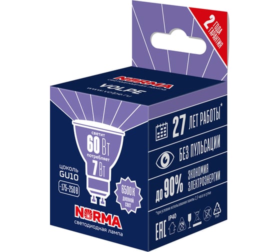 Изображение товара Светодиодная лампа Volpe LED-JCDR-7W/6500K/GU10/NR UL-00011001