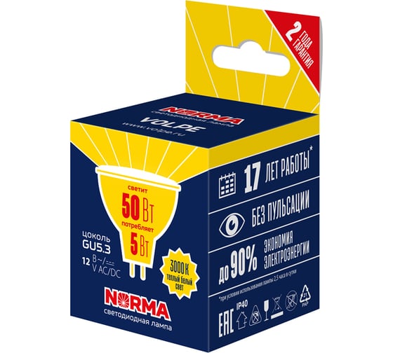 Изображение товара Светодиодная лампа Volpe LED-MR16-5W/3000K/GU5.3/FR/NR UL-00011011