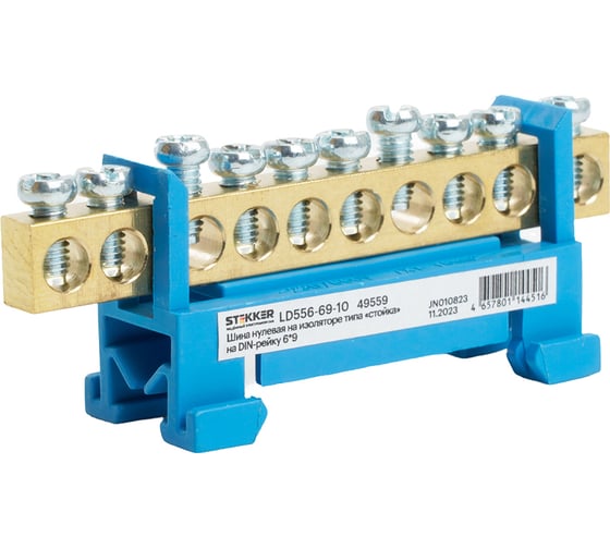 Изображение товара Шина STEKKER "n" на изоляторе 6x9 тип "стойка" на din-рейку 10 выводов, синий, ld556-69-10, 49559