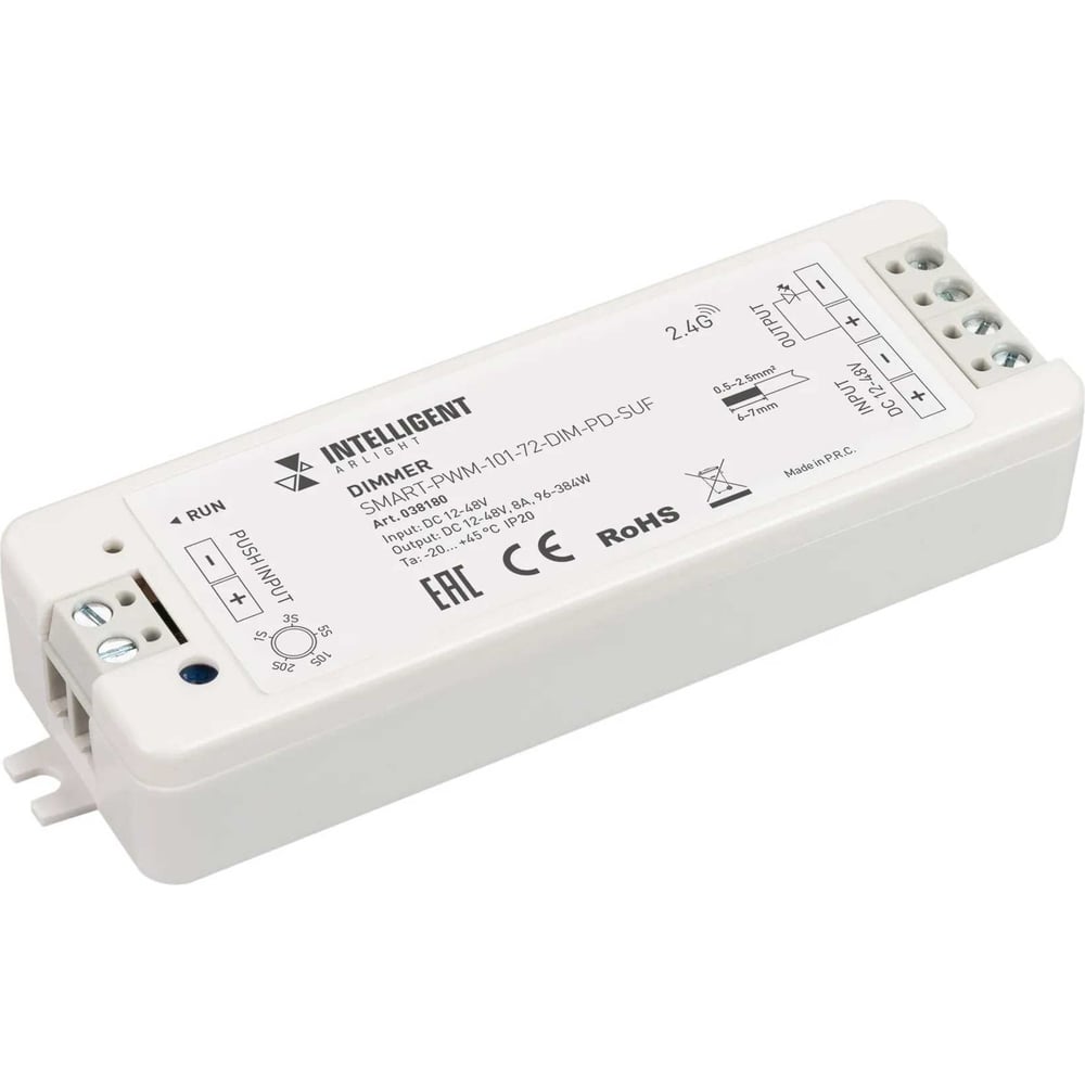 Изображение товара Диммер для монохромных световых лент INTELLIGENT ARLIGHT SMART-PWM-101-72-DIM-PD-SUF IARL 12/24В IP