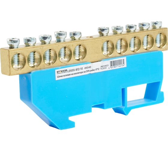 Изображение товара Шина STEKKER "n" на изоляторе 8x12 на din-рейку 10 выводов, синий, ld555-812-10, 49540