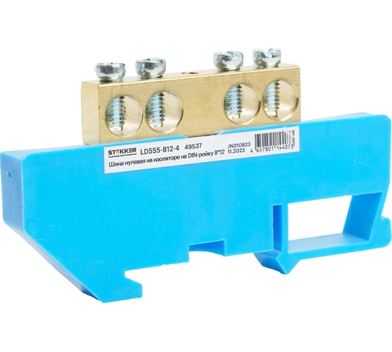 Изображение товара Шина STEKKER "n" на изоляторе 8x12 на din-рейку 4 вывода, синий, ld555-812-4, 49537