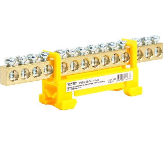 Изображение товара Шина STEKKER "pe" на изоляторе 6x9 тип "стойка" на din-рейку 14 выводов, желтый, ld556-69-14, 49565