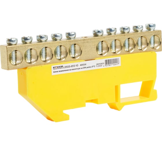 Изображение товара Шина STEKKER "pe" на изоляторе 8x12 на din-рейку 10 выводов, желтый, ld555-812-10, 49554