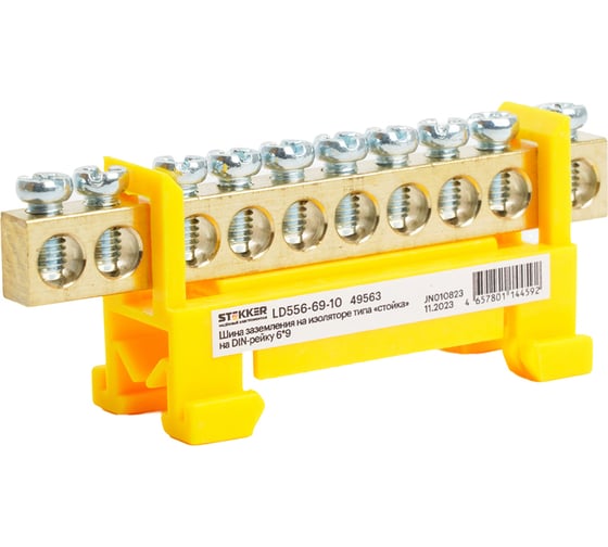Изображение товара Шина STEKKER "pe" на изоляторе 6x9 тип "стойка" на din-рейку 10 выводов, желтый, ld556-69-10, 49563