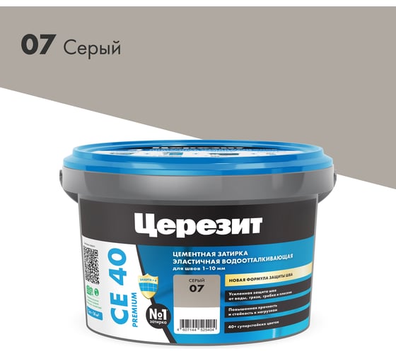 Изображение товара ЗАТИРКА Церезит СЕ 40 PREMIUM цвет №07 СЕРЫЙ для швов 1-10 мм ВЕДРО 2 кг 1046818