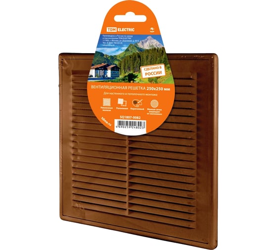 Изображение товара Разъемная решетка с москитной сеткой TDM ELECTRIC ЭКО 250х250 мм коричневая SQ1807-0082