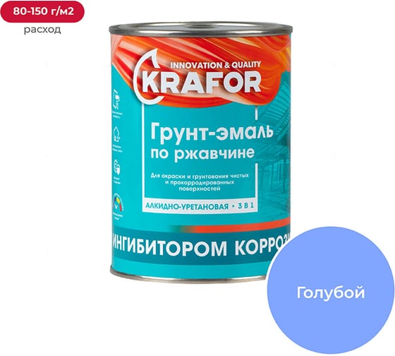 Изображение товара Алкидная грунт-эмаль по ржавчине Krafor голубая 1 кг 14 26680
