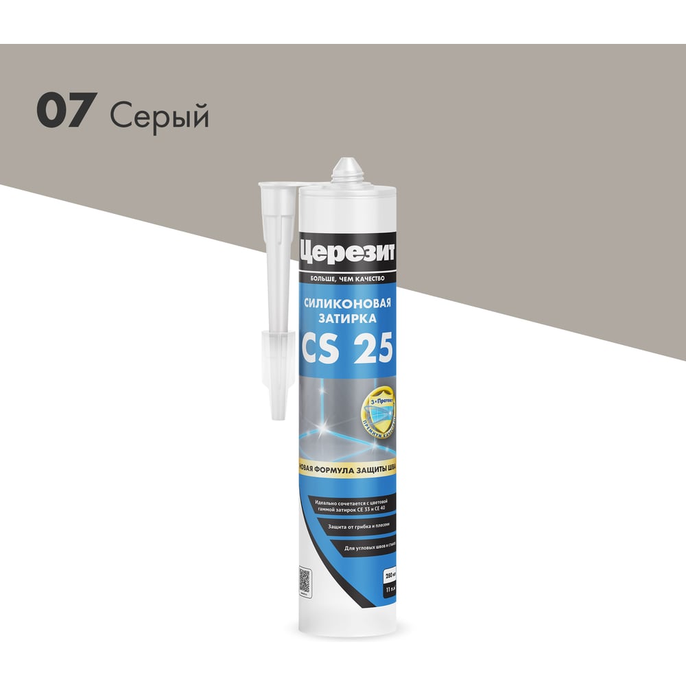 Силиконовая затирка Церезит CS 25 3000362