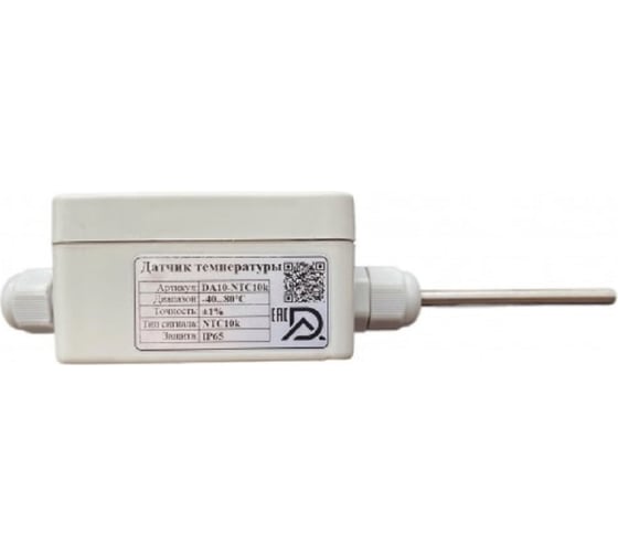 Изображение товара Датчик температуры с термосопротивлением Доступная Автоматика ntc10k, сенсор 50мм DA10-NTC10K