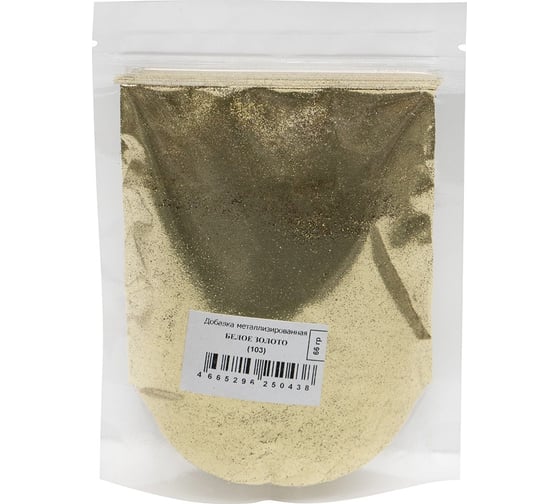 Изображение товара Добавка металлизированная dipoxSi Systems Диамант 103 Белое золото, 100 г 250636