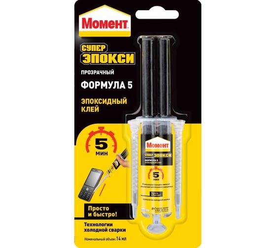 Изображение товара Клей МОМЕНТ СУПЕР ЭПОКСИ Формула 5, прозрачн., 14 мл шприц Б0022995 2751324