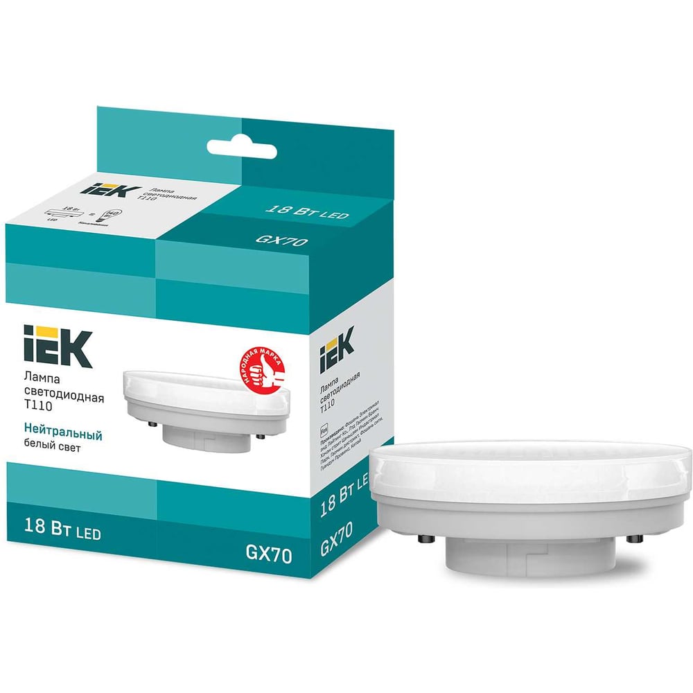 Лампа таблетка IEK led t110 18вт 230в 4000к gx70 LLE-T110-18-230-40-GX70