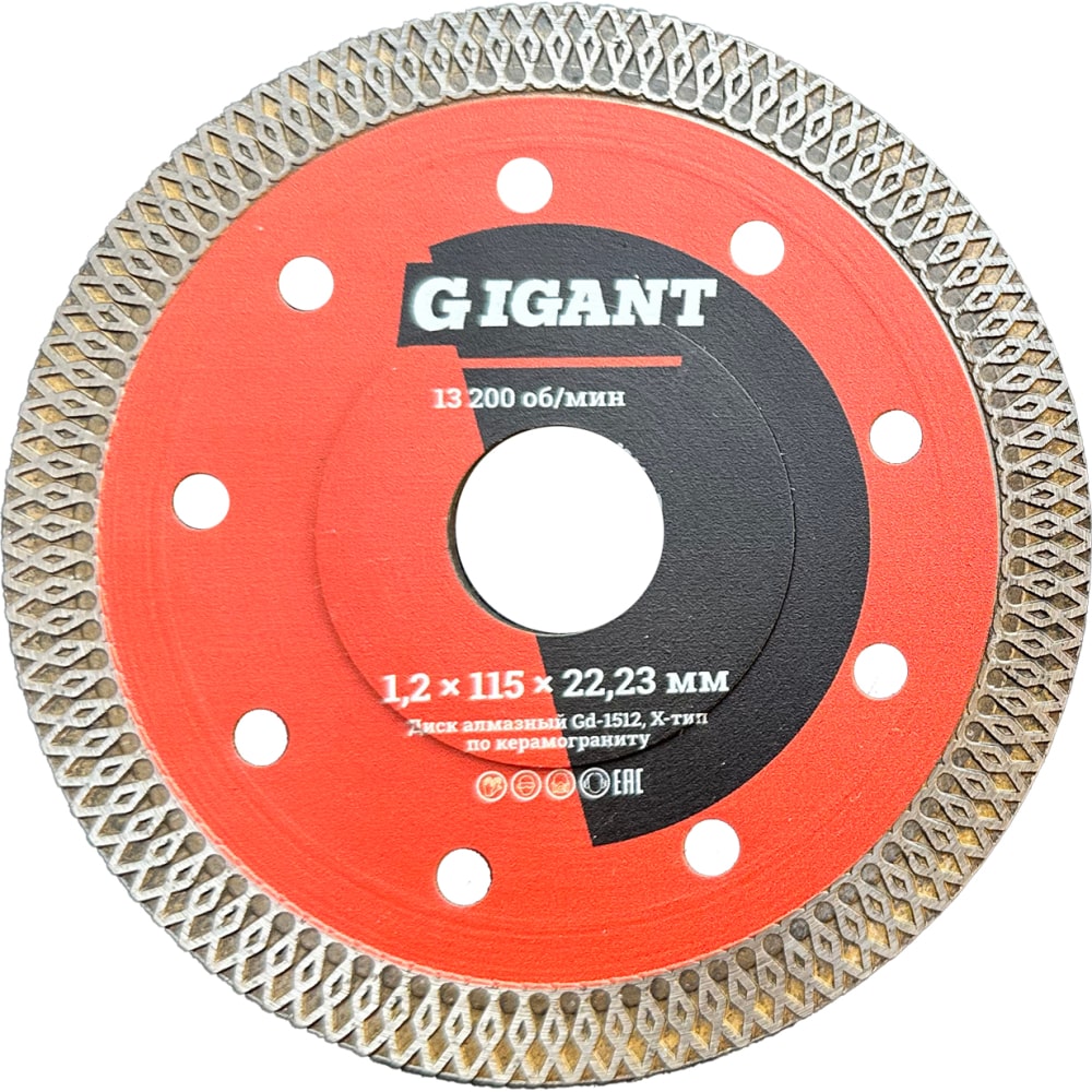 Ультратонкий отрезной диск алмазный Gigant сегментный алмазный диск gigant
