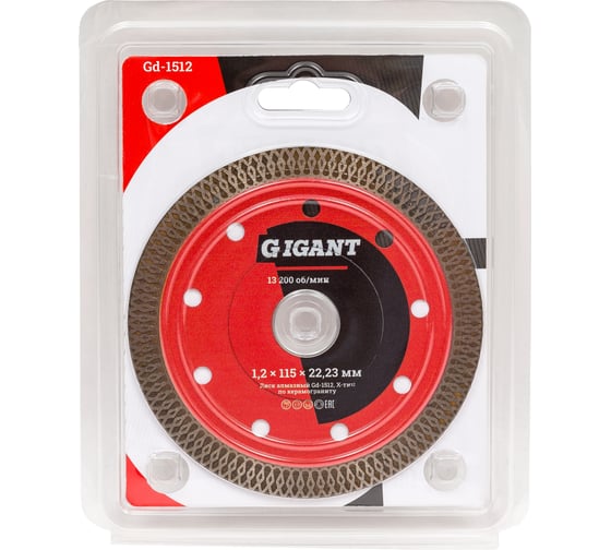 Изображение товара Диск алмазный отрезной Турбо ультратонкий х-тип (115x22.23х1.2 мм) Gigant Gd-1512