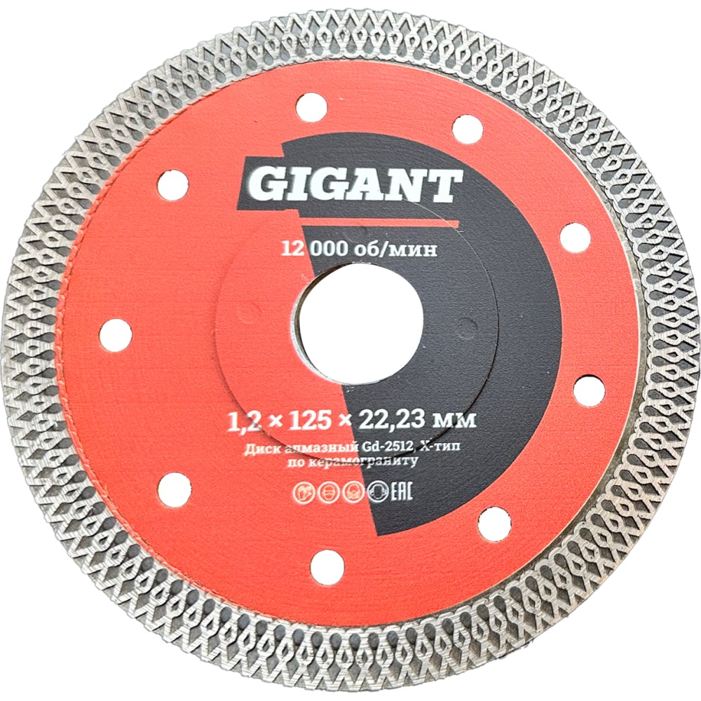 Ультратонкий отрезной диск алмазный Gigant диск алмазный отрезной турбо для угловых шлифмашин fit 37474 150 мм 22 2 мм