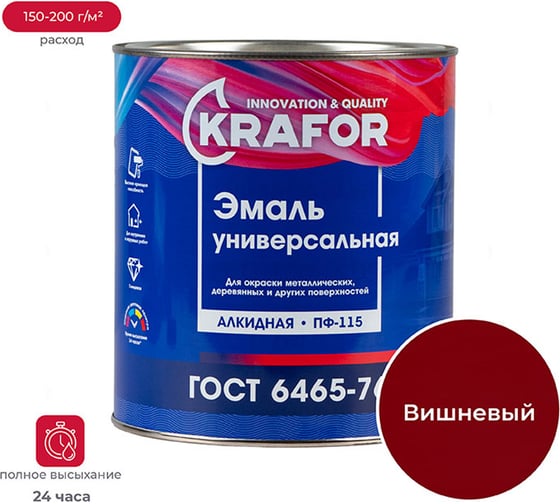 Изображение товара Универсальная эмаль Krafor ПФ-115 вишня 2.7 кг 6 25989