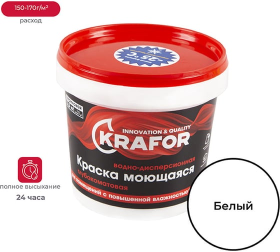 Изображение товара Интерьерная водно-дисперсная моющаяся краска KRAFOR глубокоматовая 1.5 кг 42165