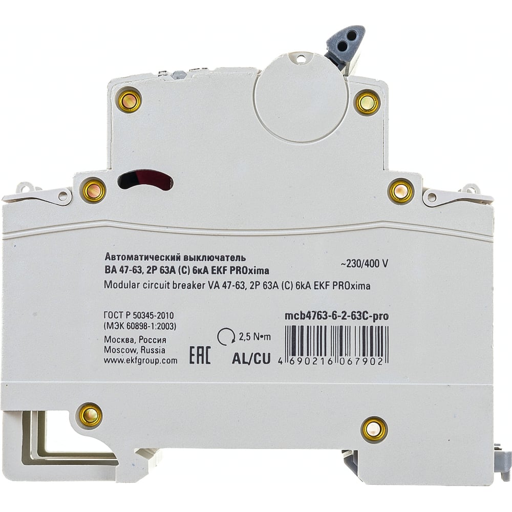 Автоматический выключатель EKF - mcb4763-6-2-63C-pro