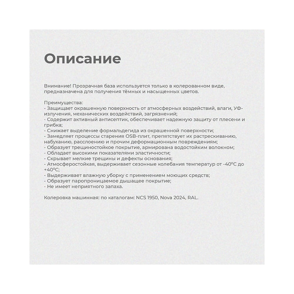 Превью изображения товара