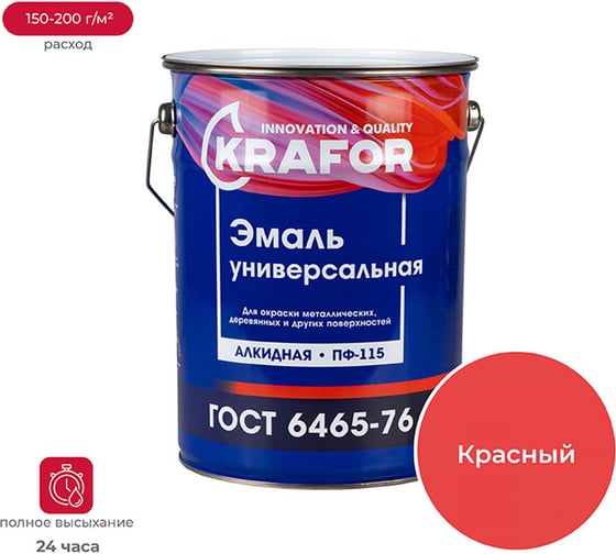 Изображение товара Универсальная эмаль Krafor ПФ-115 красная 6 кг 4 26025