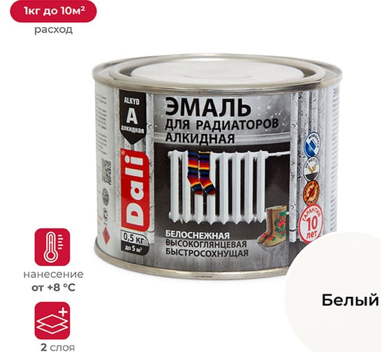 Изображение товара Алкидная эмаль для радиаторов Dali 0.5 кг 6 32566