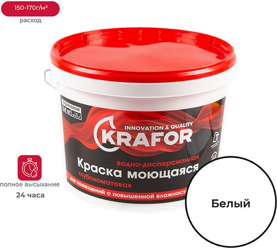 Изображение товара Интерьерная краска Krafor водно-дисперсная моющаяся глубокоматовая 14 кг 26955