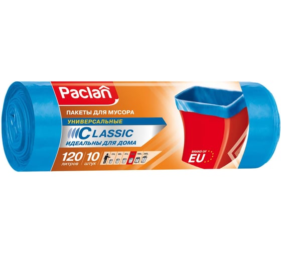 Изображение товара Мешки для мусора Paclan 120 л, синие, в рулоне 10 шт., ПНД, 20 мкм, 110х70 см, Classic 600821 402035