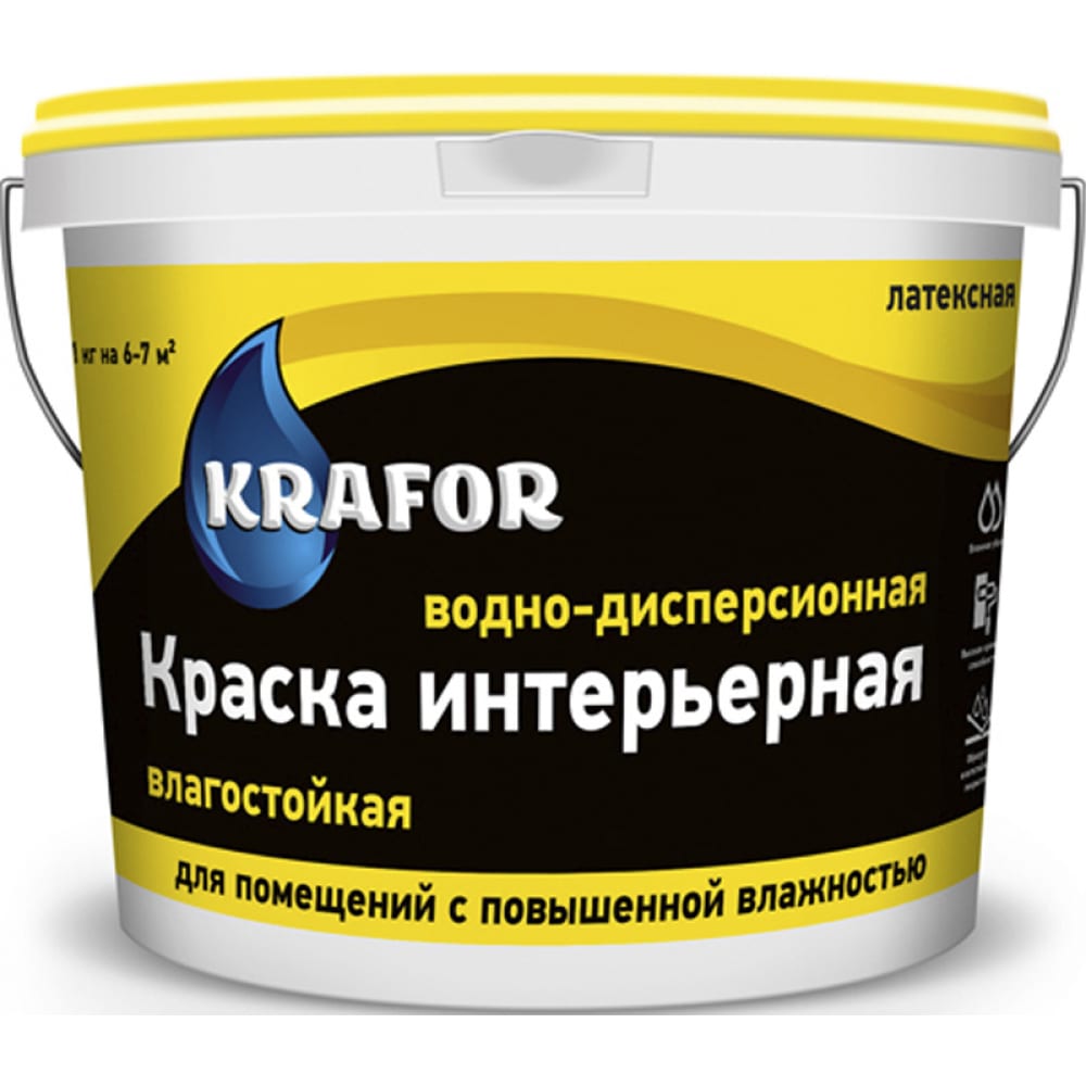 фото Интерьерная в/д латексная влагостойкая краска krafor 1.5 кг 42166