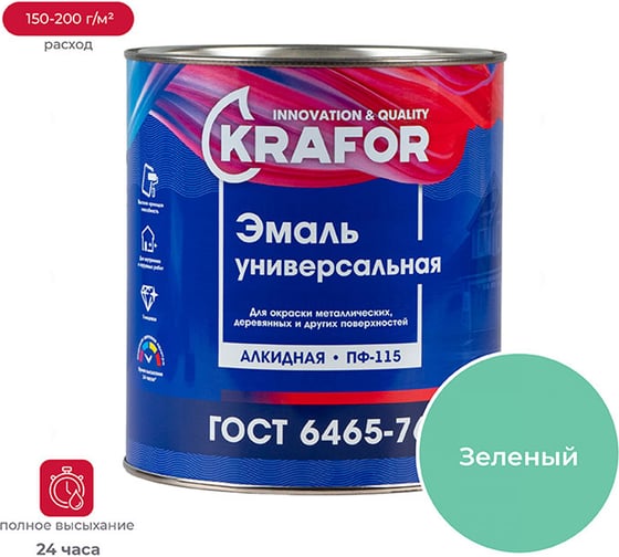 Изображение товара Универсальная эмаль Krafor ПФ-115 зеленая 2.7 кг 6 26015