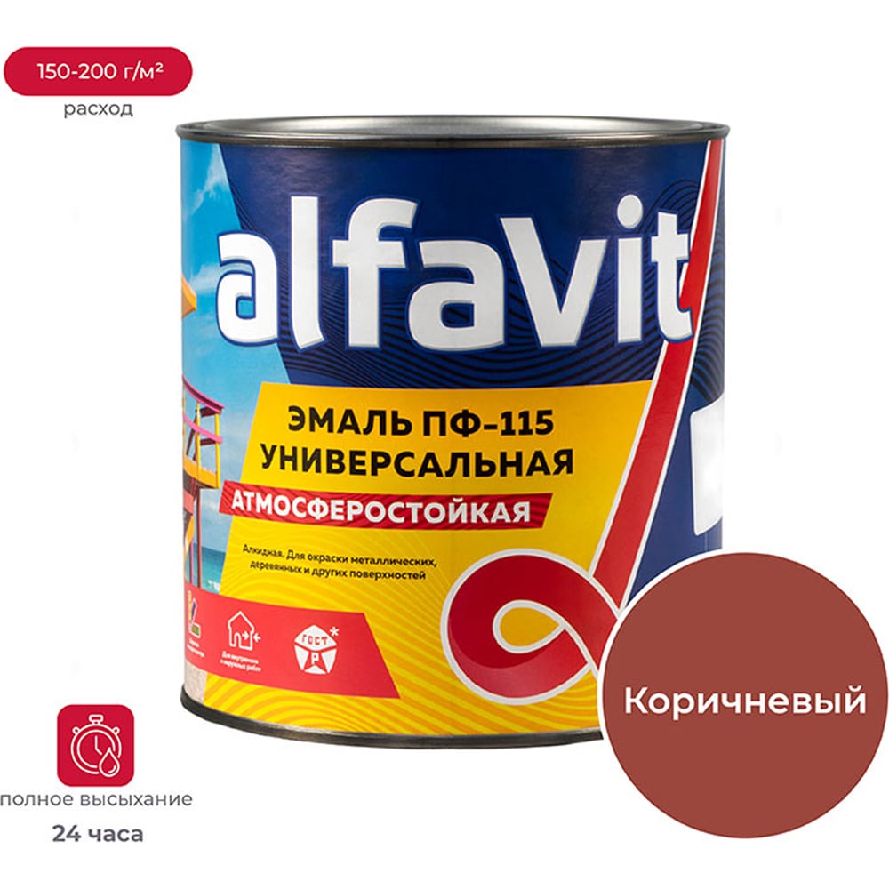 Универсальная эмаль ALFAVIT