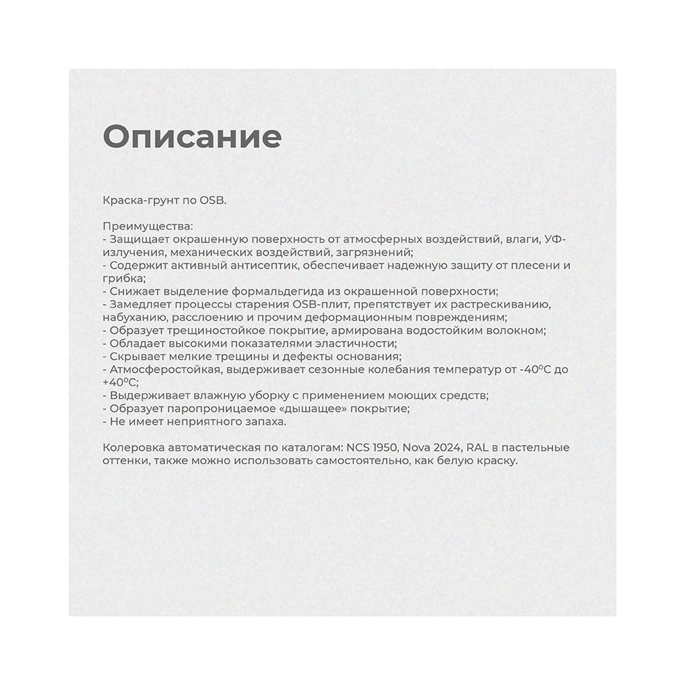 Превью изображения товара