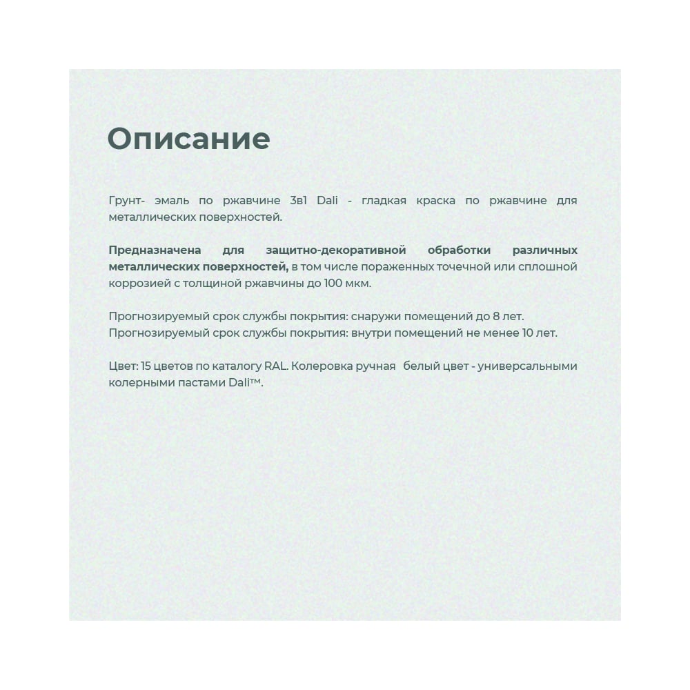 Превью изображения товара