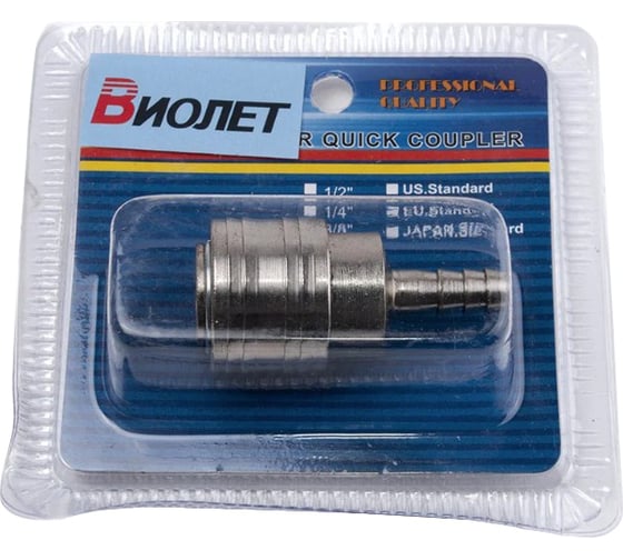 Изображение товара Быстросъемный штекер Voylet ЕSH 20 елочка 8 мм 005-00028