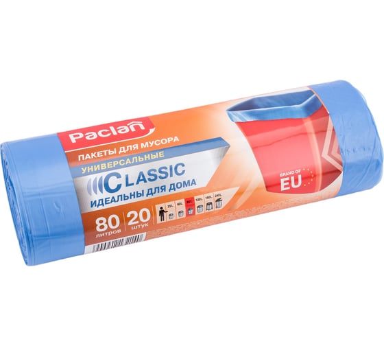 Изображение товара Мешки для мусора Classic Paclan 80 л 70х90 см синие ПНД 12 мкм 20 шт. 606335