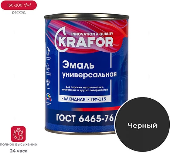 Изображение товара Универсальная эмаль Krafor ПФ-115 черная 0.8 кг 14 25965